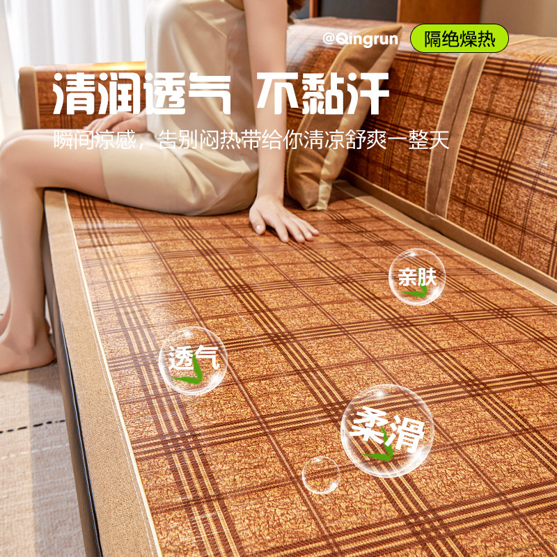 ソファマットクッション固定滑り止め竹マットソファクッション2025新しい夏クールシートクッション夏クールクッションシートクッション|undefined