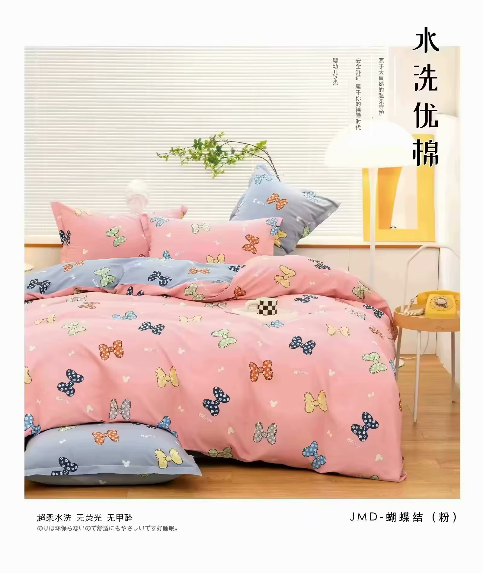 리본(핑크) 원단