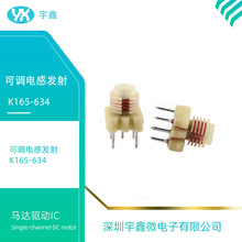 ����IC�b�����늸����ܲ�����b�l�����K165-634��Ȧ���l