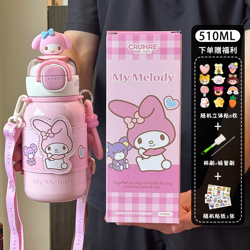 サンリオファミリーシリーズ ダブルドリンクカップセット 魔法瓶カップ|undefined