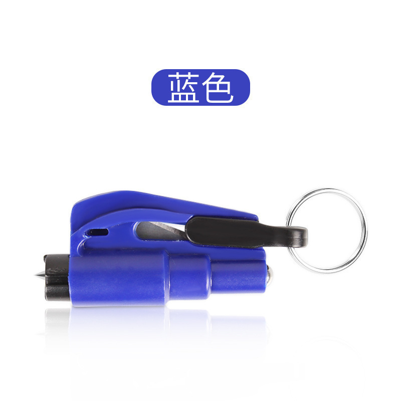 三合一锤汽车逃生锤神器车载车用迷你多功能碎玻璃一秒破窗器|undefined
