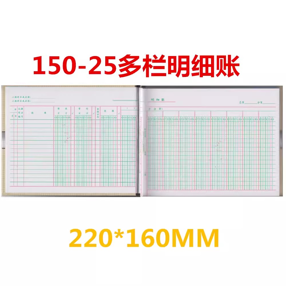 25개 오픈 - 150~25개 이상의 열 세부정보