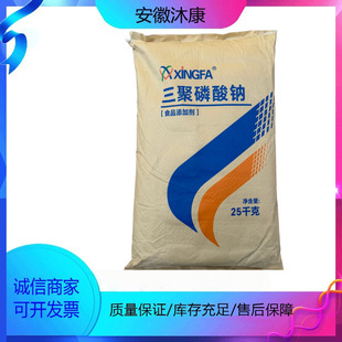 �d�l���������c ʳƷ��  25kg ����Ʒ��ˮ�ۻ��� STPP