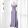Purple, long