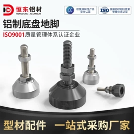 铝及铝合金材;通用五金配件;紧固件连接件