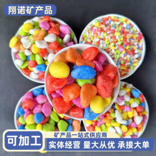 ���ʯ��ɫʯ���b��쾰�����íh���F؛���S���l��ͯ���