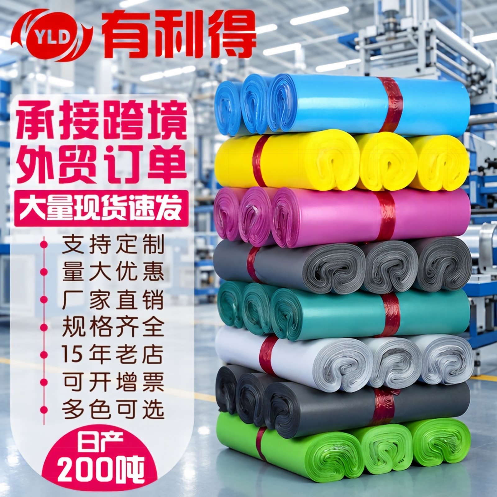 Youli express bag wholesale gray logistics packaging bag clothing e-commerce waterproof packaging bag printed LOGO