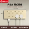 Champagne Gold Right Wiring - 4-open 28-hole Expansion Socket [Type 86 Direct Replacement]