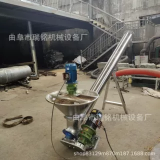 沙子颗粒垂直螺旋提升机TGFF 面粉不锈钢蛟龙提升机  饲料抽粮机
