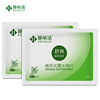 Mosquito control Wet wipes Mosquito Bites Relieve Wet wipes cool and refreshing Moderate relieve itching Wet wipes Mosquito repellent Wet wipes Mosquito repellent Skin care