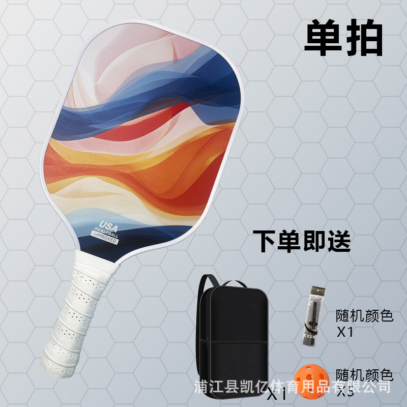 [T300 탄소섬유] 플루이드 컬러 - 샷 1개, 팩 1개, 볼 5개, 핸드 글루 1개 - 전문 이벤트 등급, 파손 보장