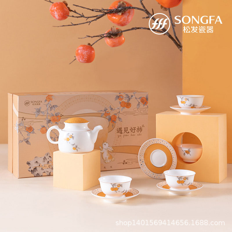 Songfa porcelana 2025 nuevo regalo de vacaciones Kung Fu cerámica de té se encuentra con un buen caqui conjunto completo de tazas y platos de té