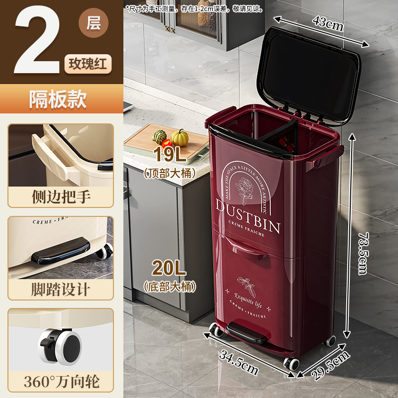 キッチンゴミ箱 家庭用 2025年新モデル 大容量 キッチンゴミ専用 乾湿分離分類 ハイスタイル 腰が痛くなりにくい|undefined