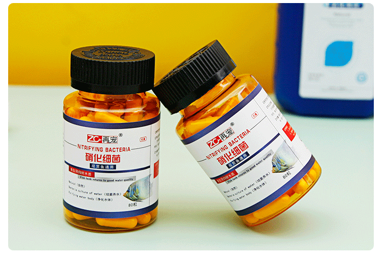 硝化细菌胶囊80粒c_09.gif
