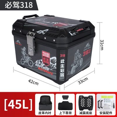 Electric car tail box | tail box - 45l-must-shelf-318-shock-absorbing-base-lining-backrest-45l