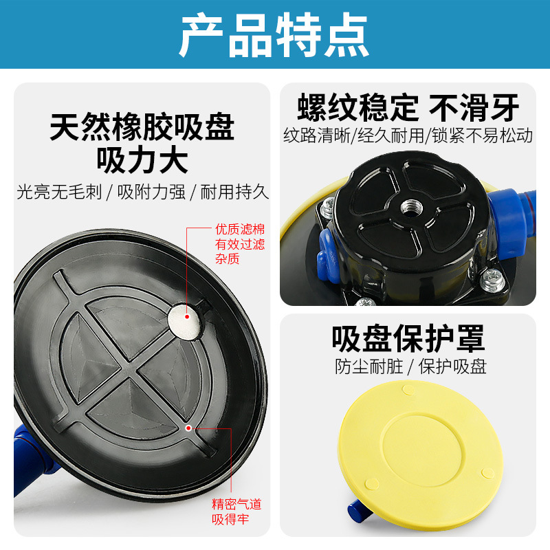 Bomba de mano, ventosa de vacío, reparación de abolladuras del automóvil, base de la lámpara plana, soporte de la cámara, herramienta de adsorción del portaequipajes del automóvil