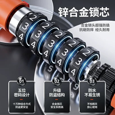 Lock, Foldable Fixed Lock, Motorcycle Lock