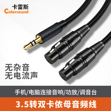 3.5mmһ�ֶ��D�p���z��3.5���D�p���r��ĸС��о�D�p���rĸ���l��