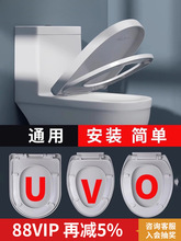 潜水艇马桶盖家用通用加厚坐便器盖板老式马桶圈座便坐圈盖子配件