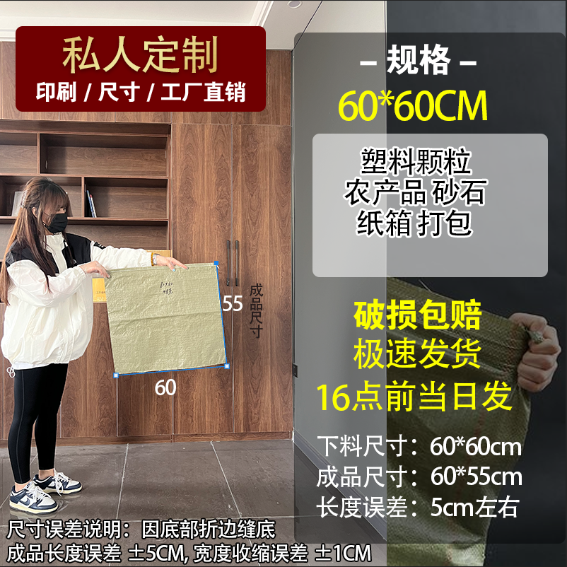 60* 60cm - 표준 - 시험 팩 10개