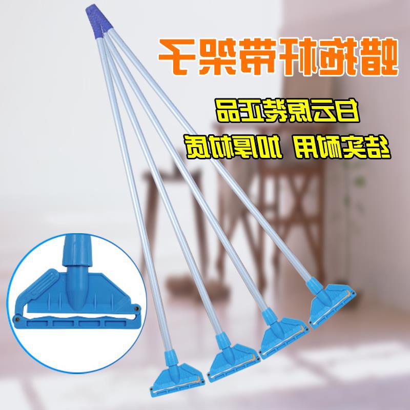 Wax Mop Clip Aluminum Alloy Pole Accessories Mop Clip Buckle Clip Cotton Thread Floor Mop Water Mop Clip