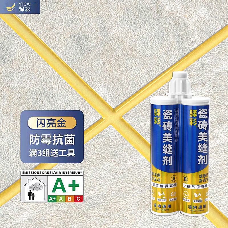 샤이니 골드 [점장 추천]