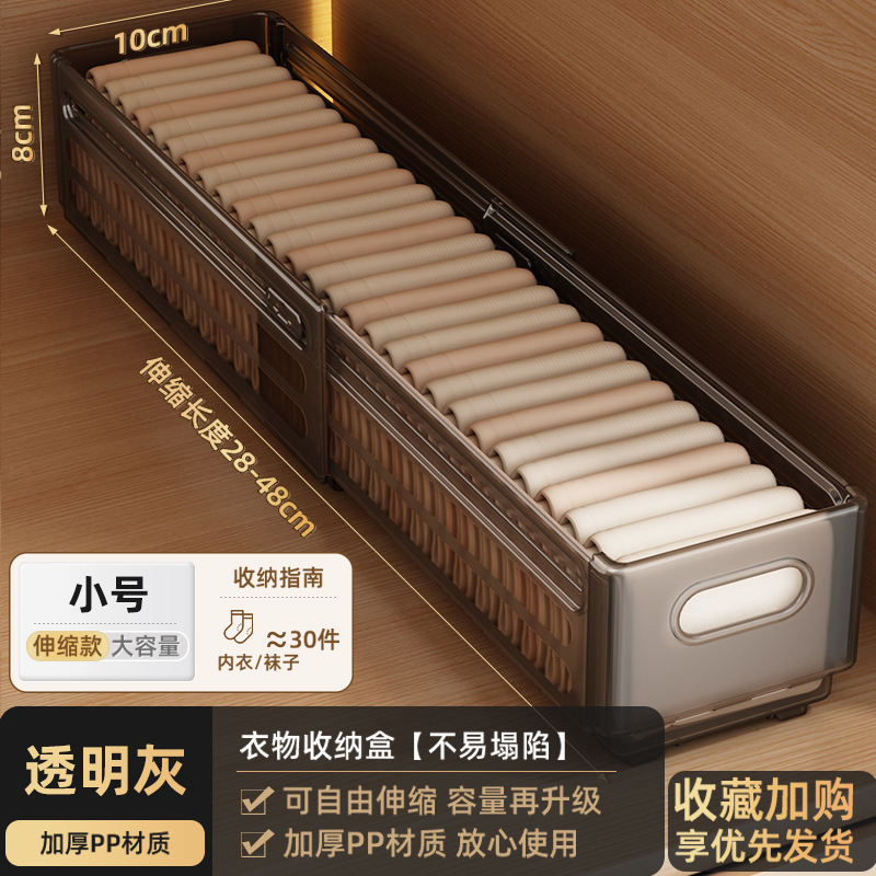 Youqin 格納式下着収納ボックスホームワードローブ下着収納アーティファクト大容量整理ボックス|undefined