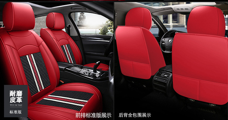 Car Seat Cushion Cover, Universal for All Seasons, Full Surround Seat Cover, Leather and Fabric Seat Cover, Summer Ice Silk Special Seat Cushion Cover