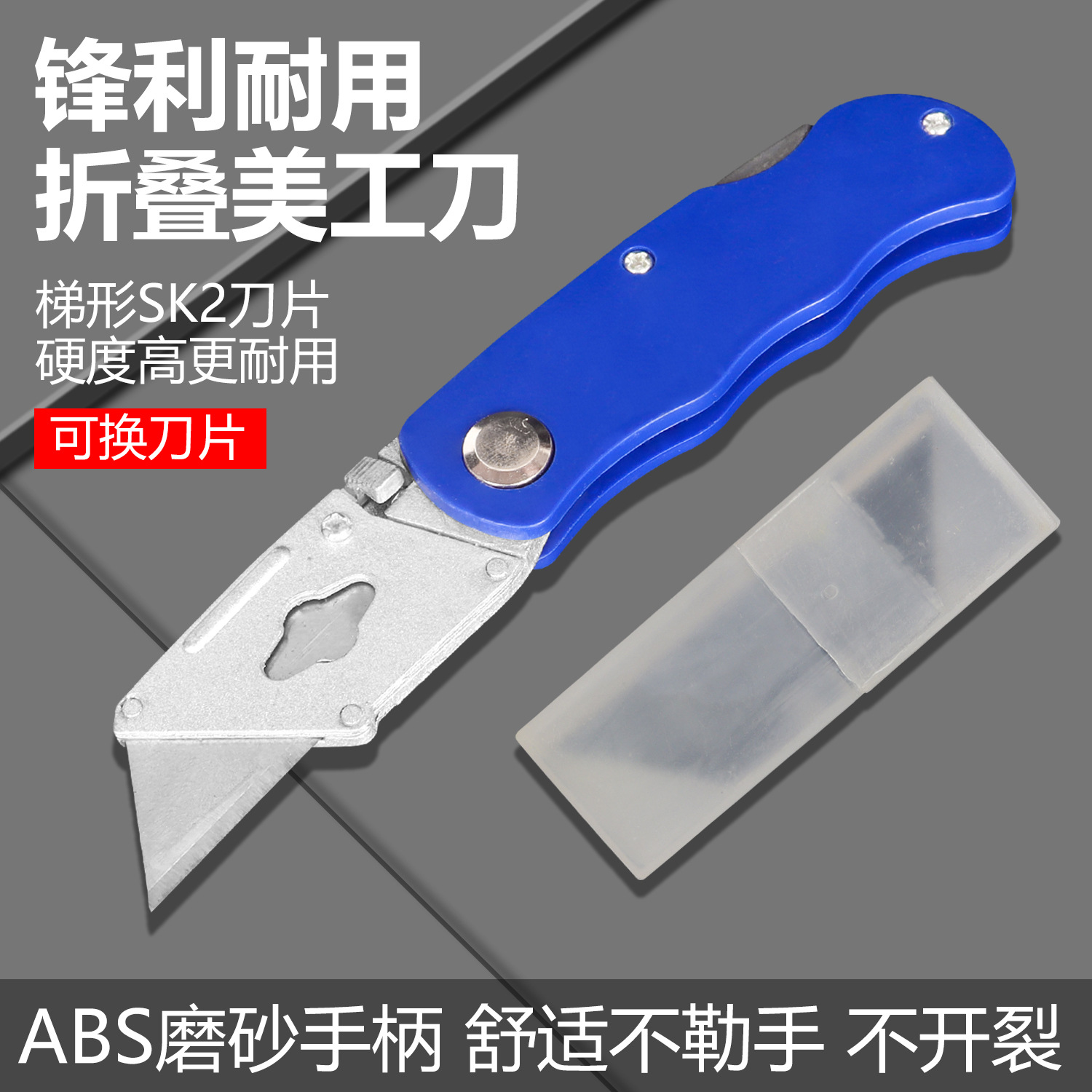 Cuchillo plegable de acero todo acero inoxidable cuchillo artístico plegable cuchillo de papel pintado cuchillo trapezoidal cuchillo cuchillo de corno de caballo cuchillo eléctrico cuchillo de corno de toro