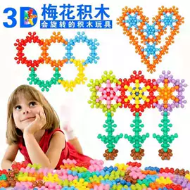 积木类;拼插类玩具;彩泥/粘土/沙