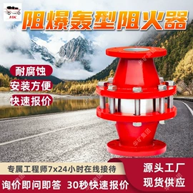 矿山施工设备;其他防爆器材;矿业输送设备