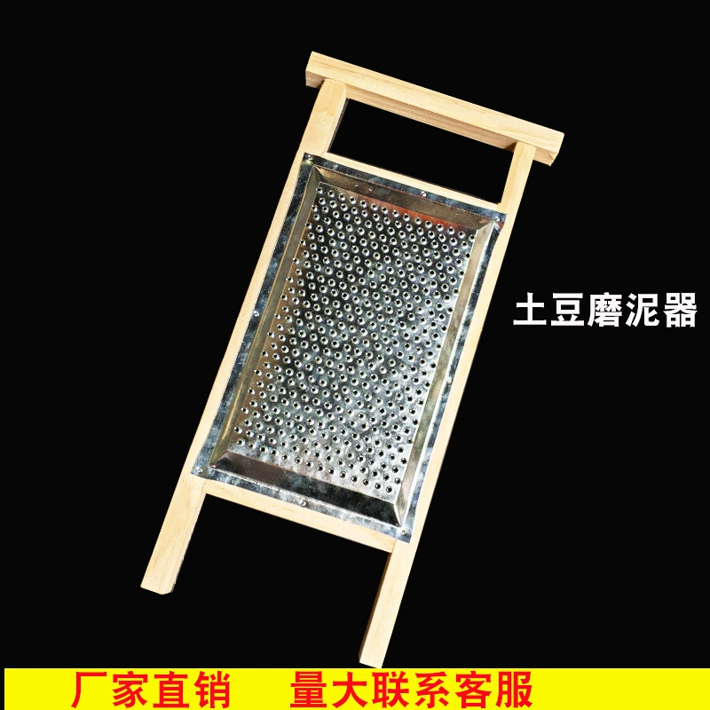 Поставка на складе Многофункциональный скраб для измельчения картофельного пюре из морковного картофеля