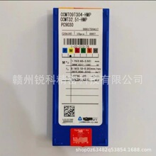 hr KORLOYCCMT09T304-HMP CC115  صߵƬ