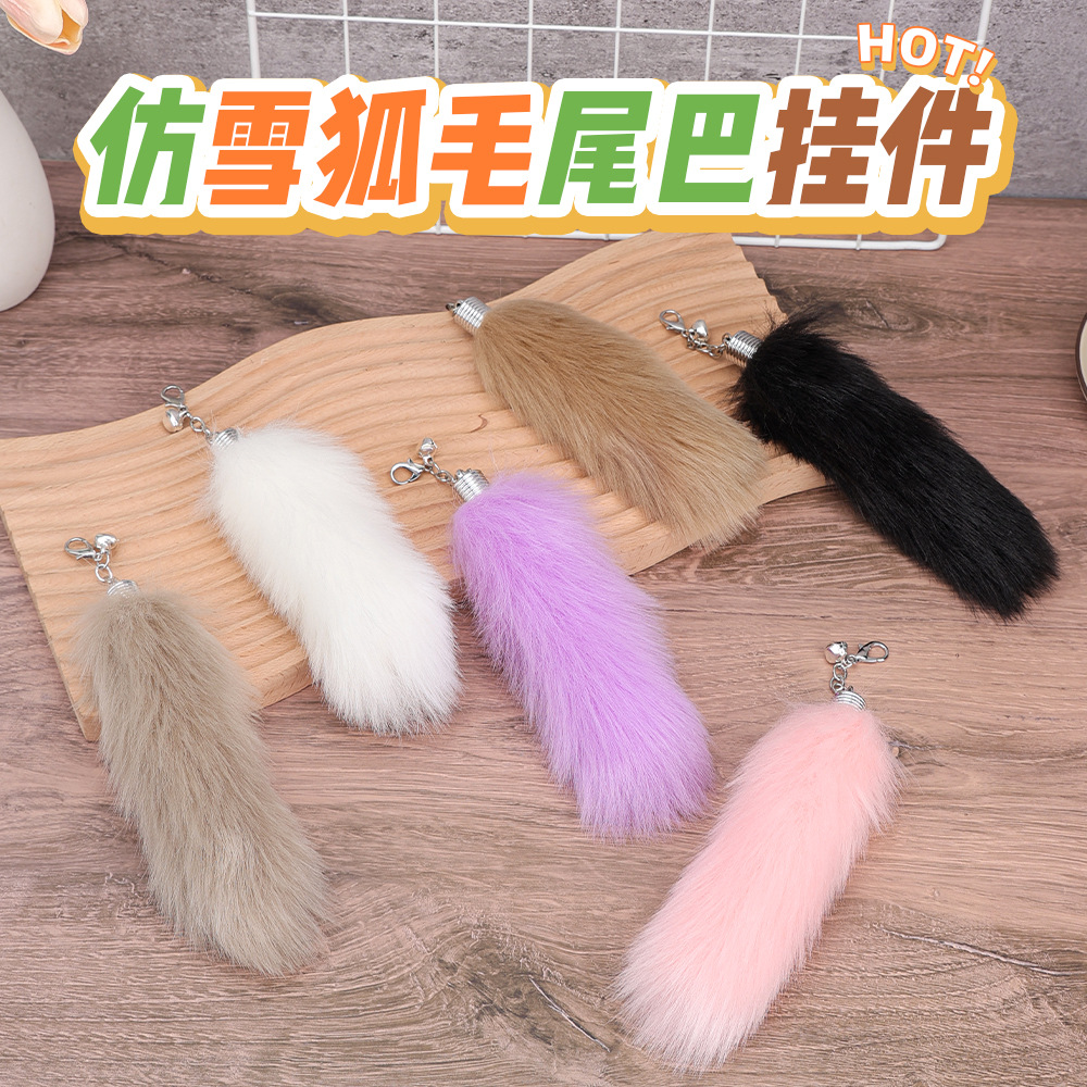 Cross-Border 17cm Imitation Snow Fox Fur Tail Cat Teaser Wand Replacement Head Cat Toy Pet Supplies Ready for Sale