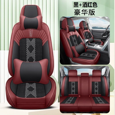 all-inclusive seat cover summer ice silk Four Seasons Pad - black-and-burgundy-deluxe-edition-3