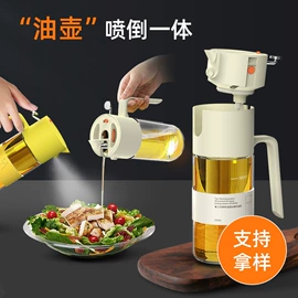 油壶;收纳密封罐;调味盒