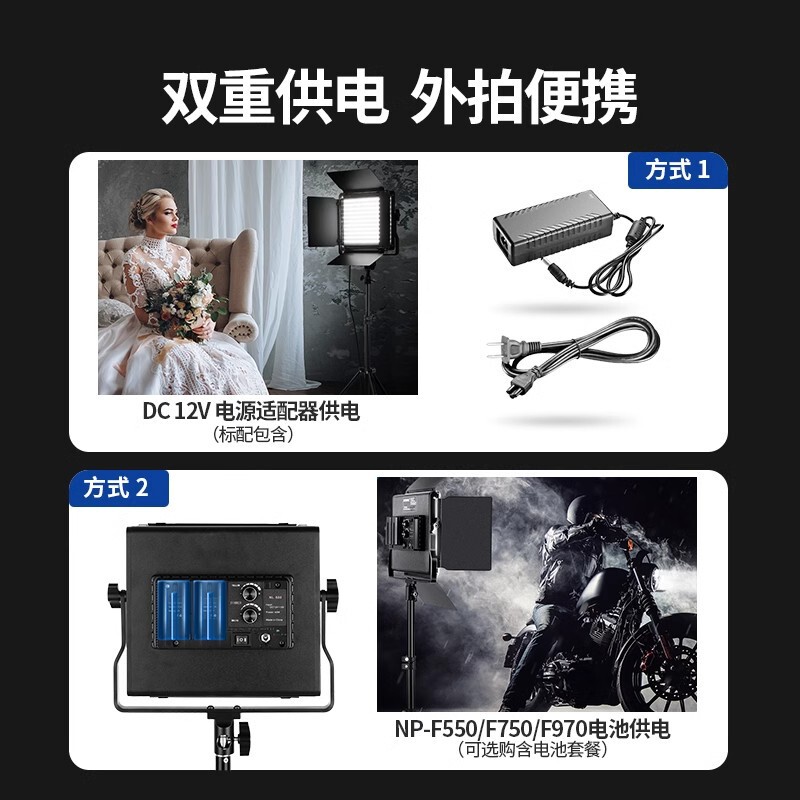 NEEWER/ニューウェアー 660 補助光 LED撮影ライト 冷温二色撮影アンカー照明 室内フラットパネルライト|undefined