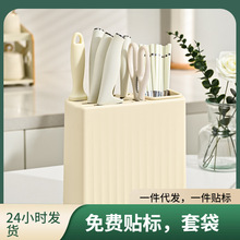 厨房旋转刀架置物架家用多功能台面筷筒笼菜刀架具勺子一体收纳盒