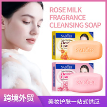 跨境现货香氛洁肤香皂 上朵玫瑰牛奶身体清洁手工皂 外贸工厂直销