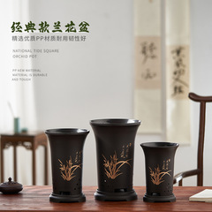帶側孔蘭花盆塑料高檔蘭花專用盆批發加厚加高蘭花花盆透氣蘭草盆