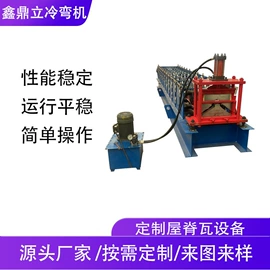 金属成型设备;金属建材;剪板、折弯