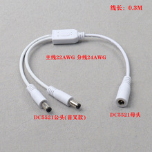 ����DC5.5*2.1ĸ�^��2��dc5521���^�־�1��2��ɫ�O���Դ��LED��