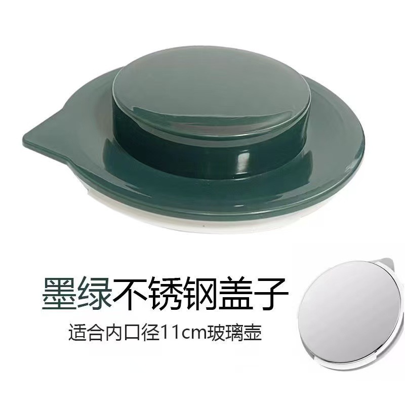 墨绿色不锈钢盖子