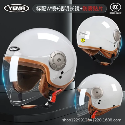 Electric Vehicle Helmet for Men and: Motosiklet kaskı (dəbilqə) - cool-gray-transparent-short-mirror-transparent-long-mirror-anti-fog-sticker