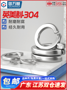 304���P�Ӣ�Ə��|Ȧ ����ƽ�|���|Ȧ ���ɉ|Ȧ�|Ƭ����2#4#6#1/4