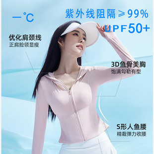 小野户外防晒衣女upf50冰感修身显瘦防晒服短款连帽长 …