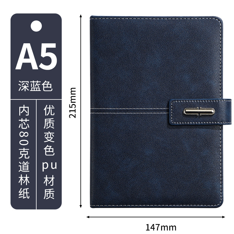 딥 스페이스 블루