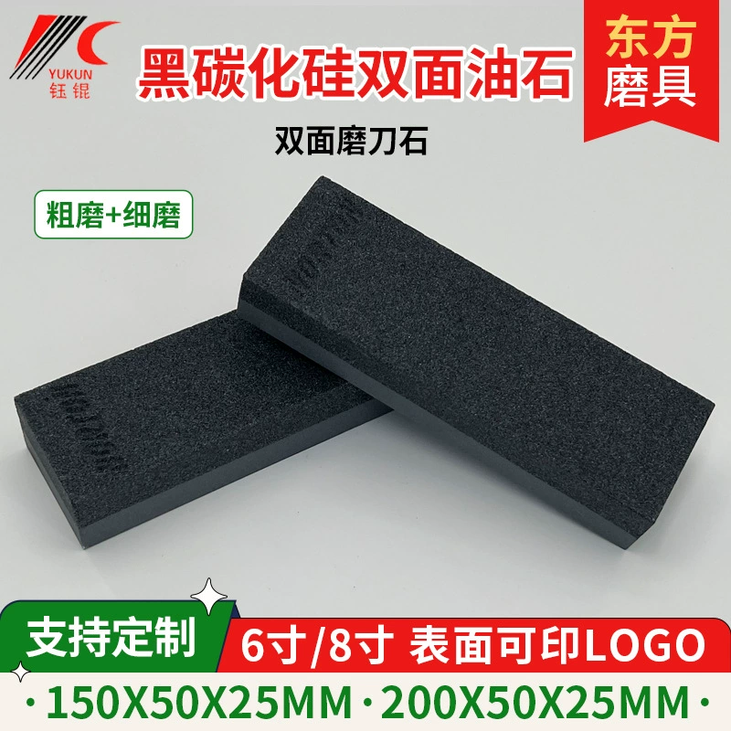 6-дюймовый черный карбид кремниевый нефтяной камень дикая голова часы Открытый нефрит бросает двухсторонний точильный камень