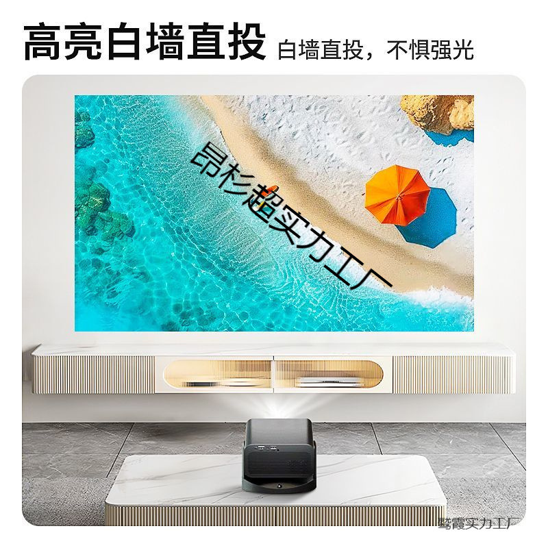 2025新款投影仪超高清家用卧室客厅家庭影院连5g手机智能高清现代|undefined