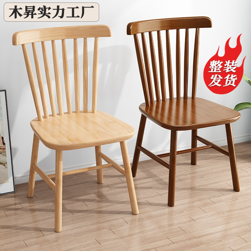 Silla nórdica Windsor de madera maciza, silla de comedor con respaldo, sofá para el hogar, sala de estar, mesa de comedor, silla de estudio, restaurante moderno minimalista